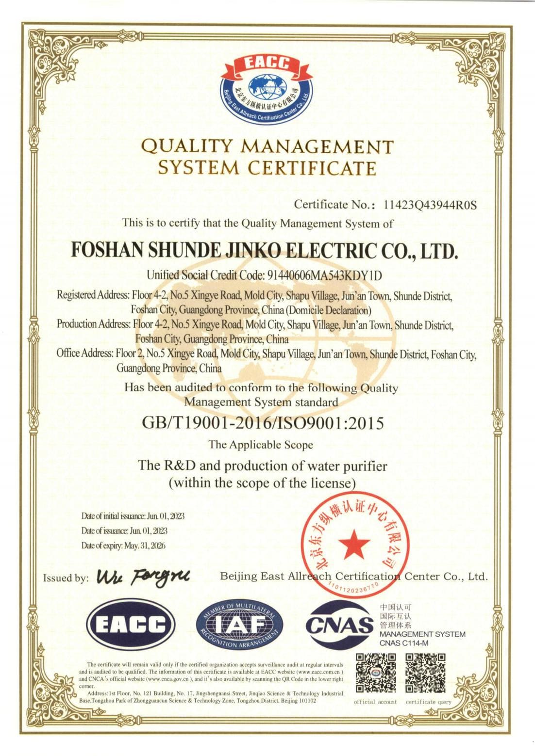Foshan Jinko-ISO9000 GZ-R007736_00